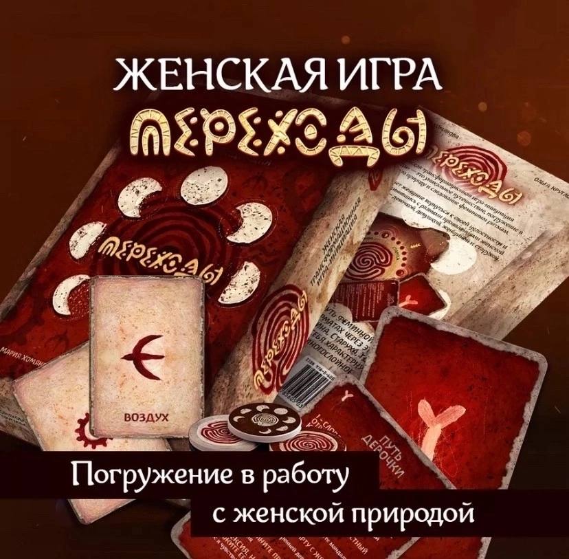perehodi